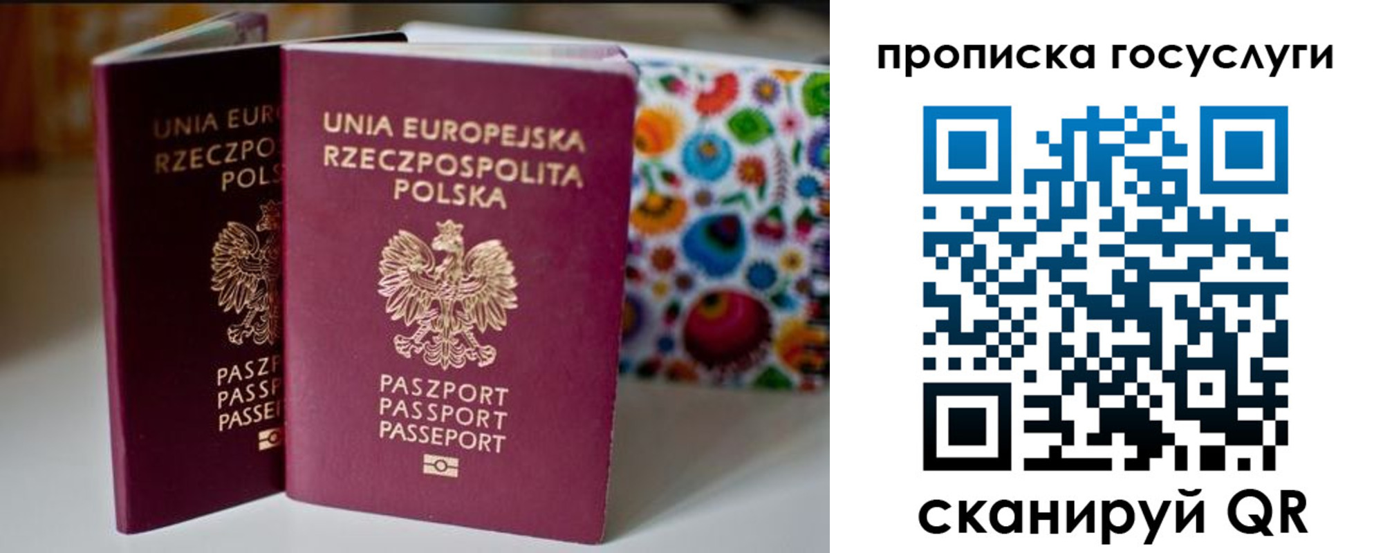 пропишу в квартире в Пласте