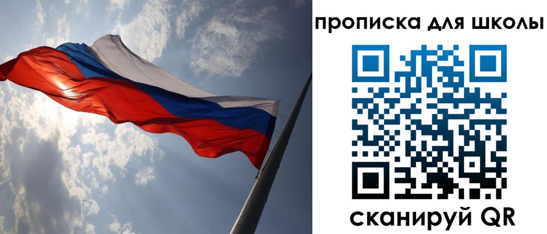 временная регистрация в Пласте
